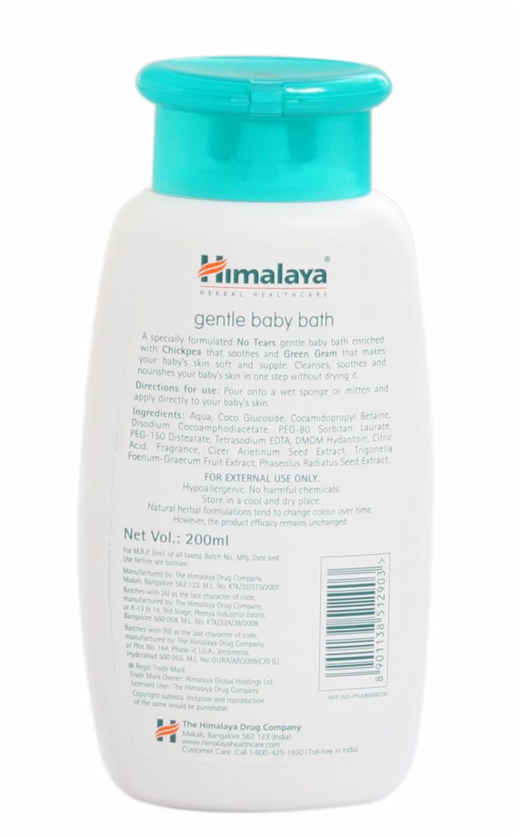 baby bath himalaya